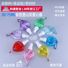��ɫ��ɽ��ϴ��Һ���ʽ͸������ƿ�ӷ�װƿ����ˮ50ml��������ƿ