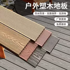 护墙板;装饰板材;木塑地板