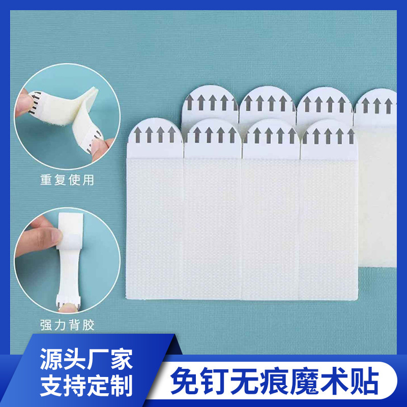 In-Stock Traceless Magic Tape, No Residue Adhesive, Magic Hook for Hanging Pictures, Photo Wall, Frame Fixing Tape, No-Drill Nylon Magic Tape