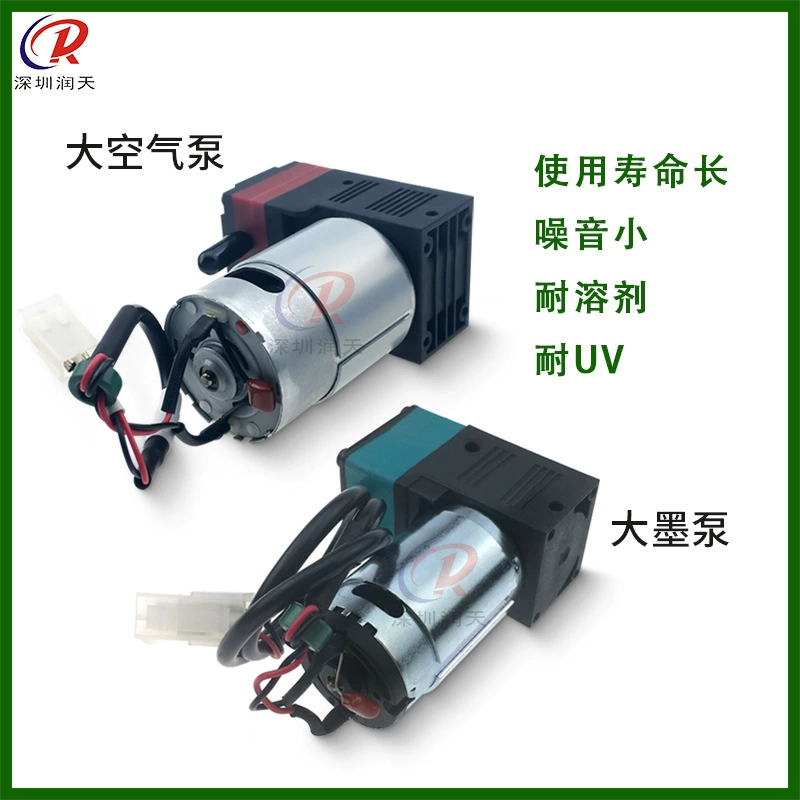 Color God 3200 LJ320P Original Ink Pump 24V7W Ink Pump Motor Electric Air Pump Microfilm Pump