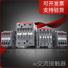 ABB�������|��AXϵ��ԭ�b��Ʒ֧���؛