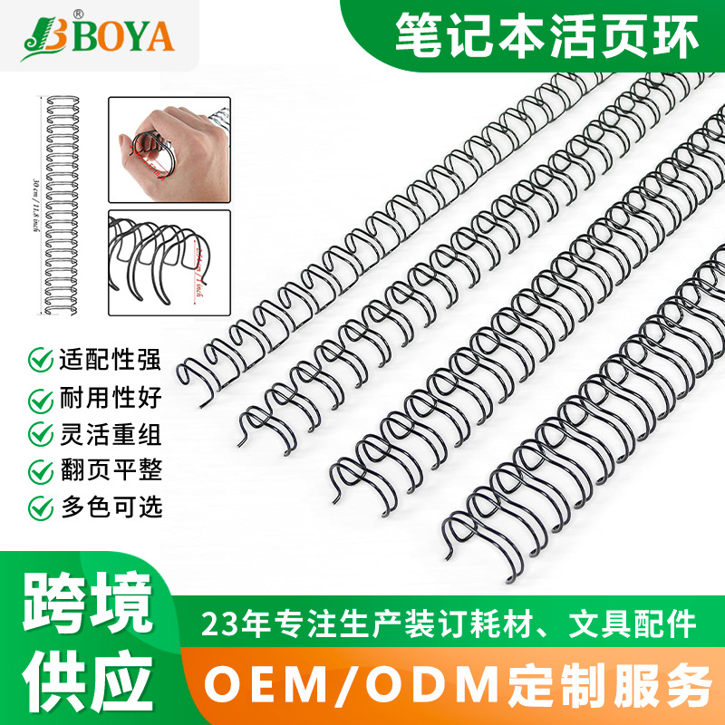 YOȦA4װ��Ą̇����������˫��Ȧ�ʼǱ�YO˫��Ȧ����װ����Ȧ��ҳ