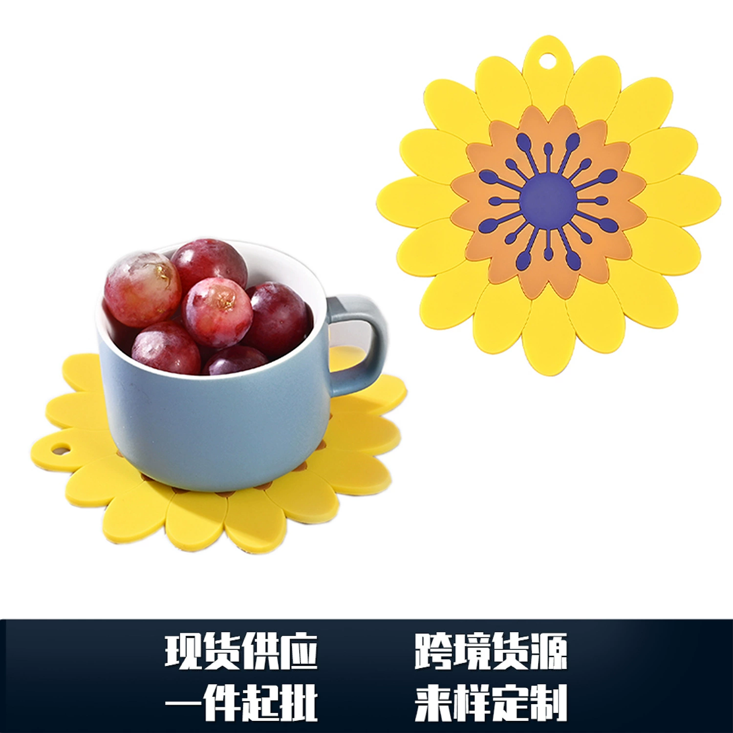 Защитный коврик для обеденного стола Коврик для горшка в форме цветка Подвесная Нескользящая посуда Коврик для чайной чашки Анти-ожоги и теплоизоляционные салфетки для подсолнечника