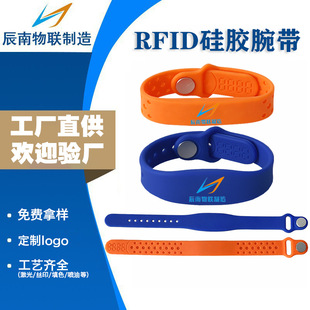 ����ʽ���{��rfid���z��չ����ӳ���nfc�Б����z�֭h����