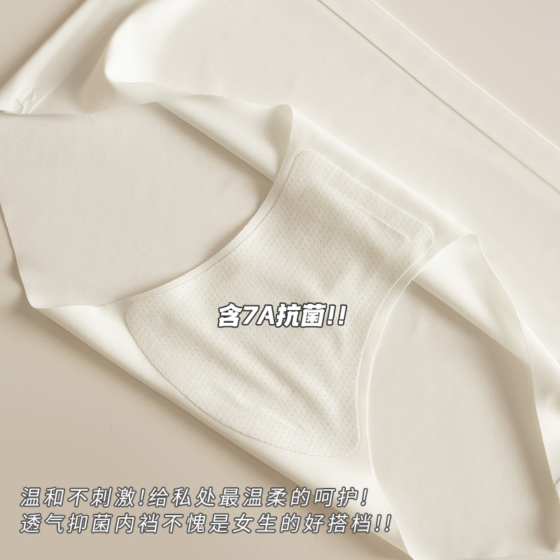 Kefei スポーツシームレス下着女性の夏抗菌ミッドウエスト非挟み込み 7a マルベリーシルクヨガブリーフ