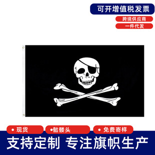 ���t�^���I���  Jack Rackham flag ��]ӡ����� ���Ӵ���F؛