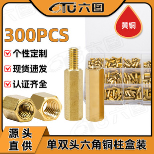 300PCS���p�^�����~�����b�g�������b�ݽz�����b֧�����羳���lM3