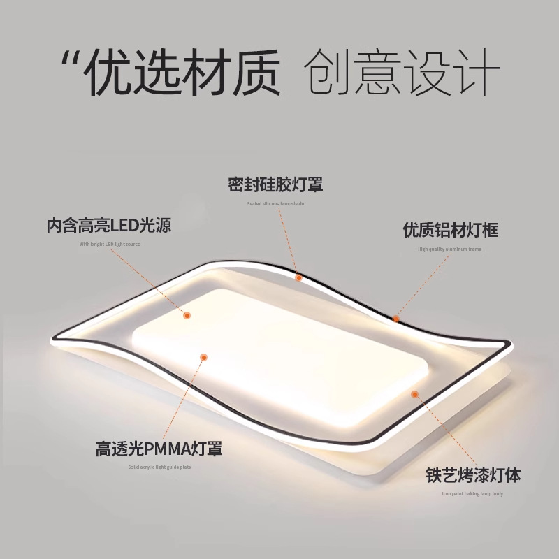 Luz de techo de la sala de estar iluminación de viento crema de la sala de estar lámpara principal lámpara de dormitorio paquete de lámparas Zhongshan