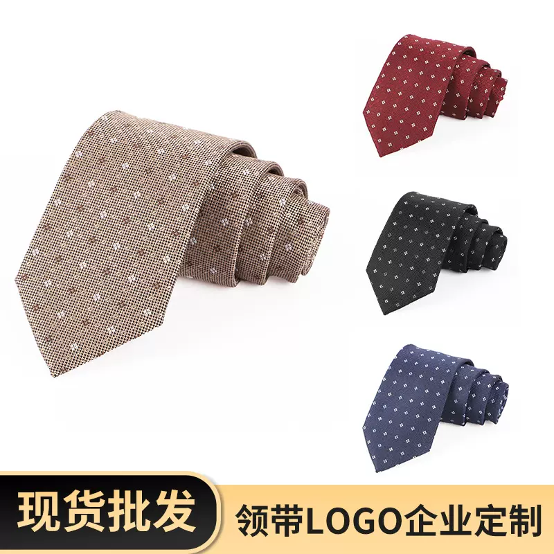 新款男士领带时尚休闲潮流手打领带男士跨境热卖正装商务定制领带