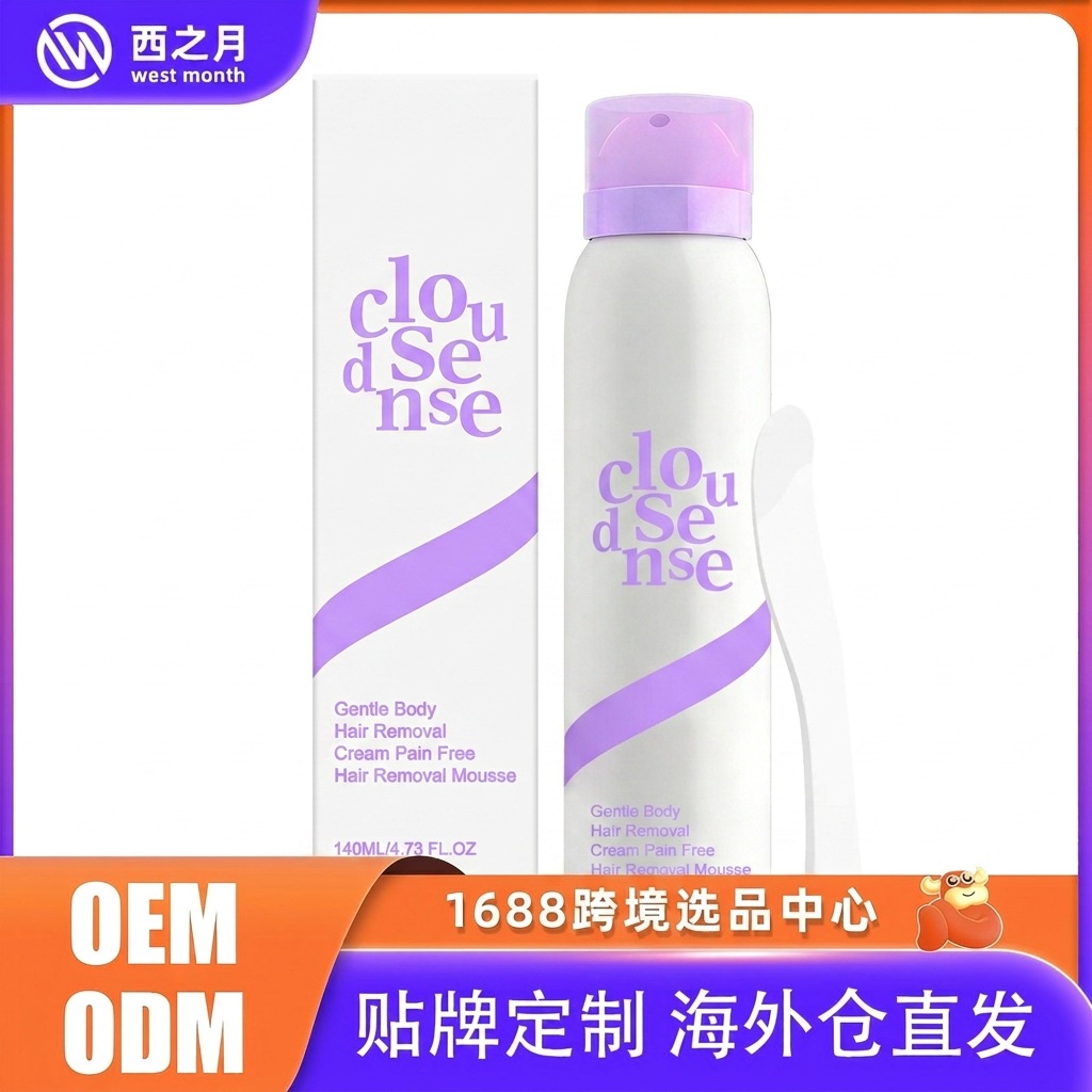 Gentle Hair Removal Mousse Gentle, Moisturizing, and Refreshing for Full-Body Hair Removal, Daily Body Cleansing, Portable Hair Removal Mousse