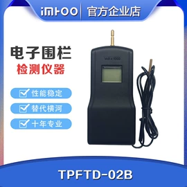 电流测量仪表;电压测量仪表;其他电工仪器