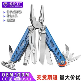 折刀;斧子;锤子