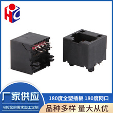 ����180��ȫ�ܲ��180�ȾW�ڲ���RJ45�B������ɫ�W���ӿ��B����