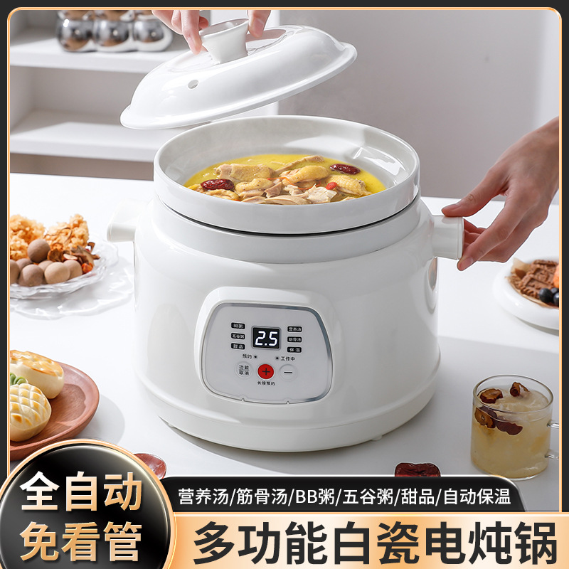 Multi-functional Electric Stew Pot Household Porridge Soup Ceramic Electric Stew Pot Automatic Health Pot Black Purple Sand Ceramic Inner Pot