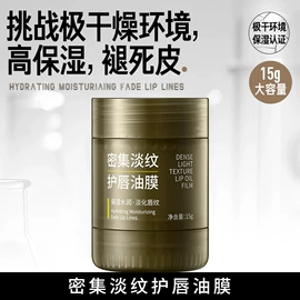 面霜;洁面产品;涂抹面膜