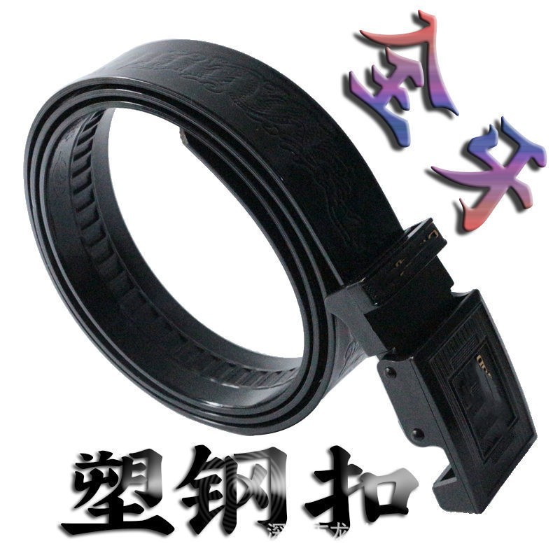 Metal Easy Skin allergies Security check man fully automatic belt Plastic buckle Military training Belt