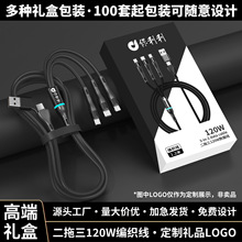 6A��侎����������LOGO�V��YƷ��������늾��m���O����׿Type-C