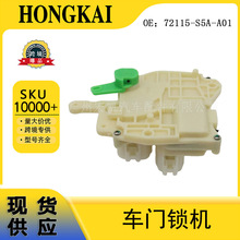 72115-S5A-A01 �������� �����ڱ��ﳵ�� 72115S5AA01