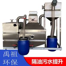 油水分离设备一体化隔油池除渣隔油不锈钢304厨房餐饮过滤器工程