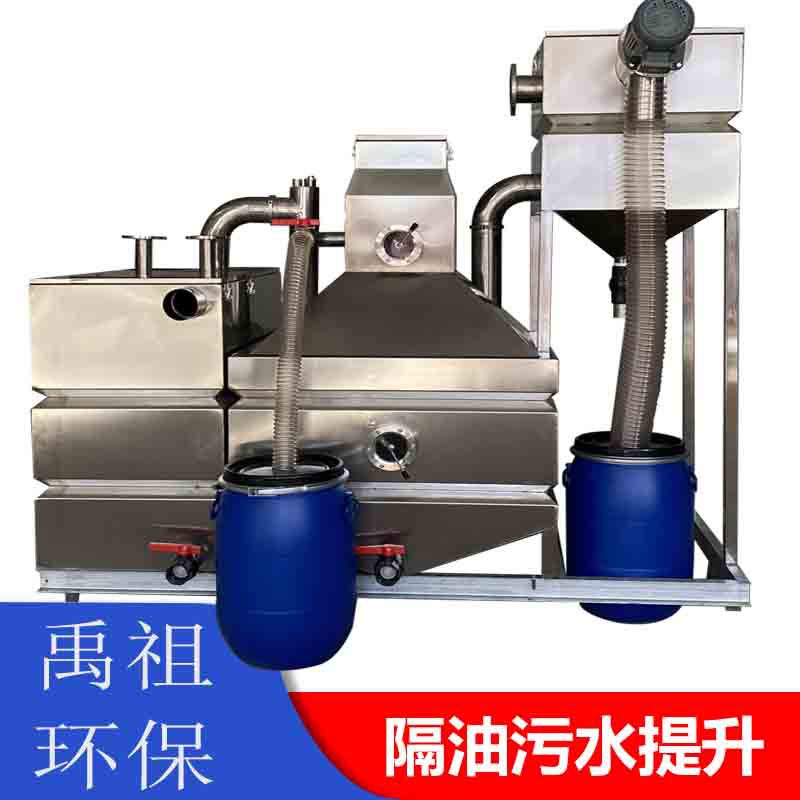 油水分离设备一体化隔油池除渣隔油不锈钢304厨房餐饮过滤器工程