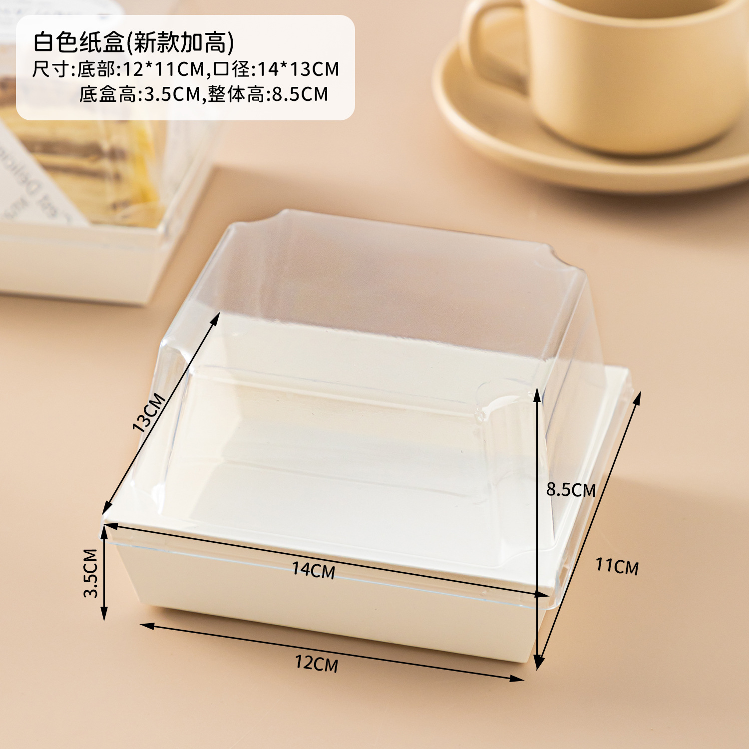 Caja de embalaje de pastel de elevación transparente 2 pulgadas 3 pulgadas caja de pastel cortada en cuencos de cuatro pulgadas caja de embalaje de postre tiramisú