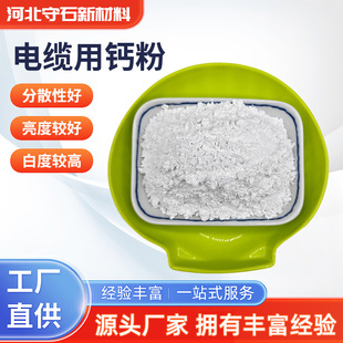 ��|��̼���}��ī�T���û�ʯ�۷�ˮ�����p�|���|̼���}������䄩