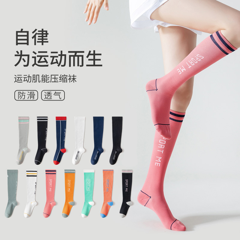 Sports Compression Socks for Women, Fitness, Running, Jump Rope, Pressure Slimming Calf Socks, All-Season Thin Long Tube Sweat-Absorbing Socks