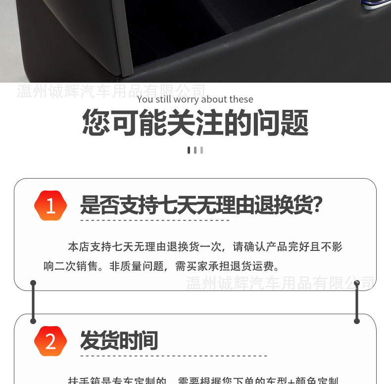 Car Universal Rear Armrest Box Car Rear Seat Center Armrest Second Row Storage Box Interior Modification and Upgrade
