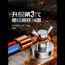 電焊強磁搭鐵神器接地器地線夾子搭鐵夾子接地夾地線鉗子接地鉗