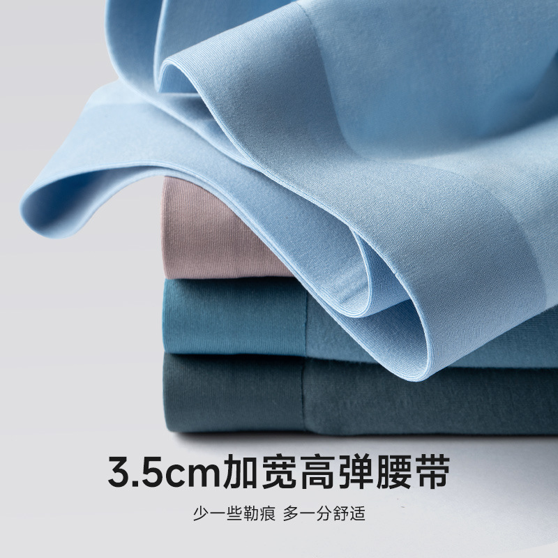 Ropa interior de hombre de algodón de fibra larga 80S sin costuras y cómoda seda de morera 10A pantalones cortos bóxer de personalidad antibacterianos y transpirables cabeza