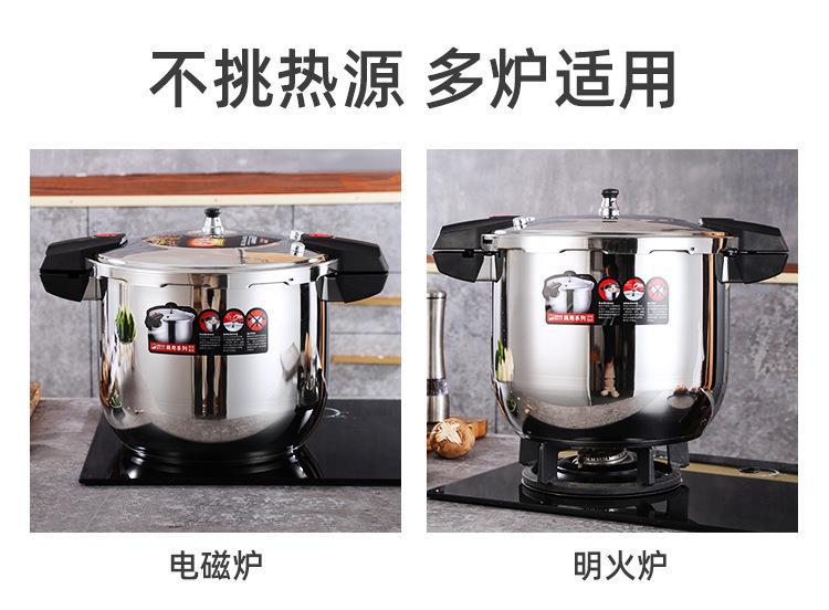 D系列商用高压锅详情_10