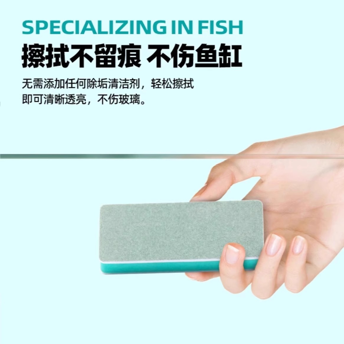 Descalcificación, limpieza mágica, limpieza de incrustaciones, versión de limpieza, limpieza, marcas de agua en la pared interior del vidrio, artefacto de manchas de agua, sin callejones sin salida, sin dañar el tanque