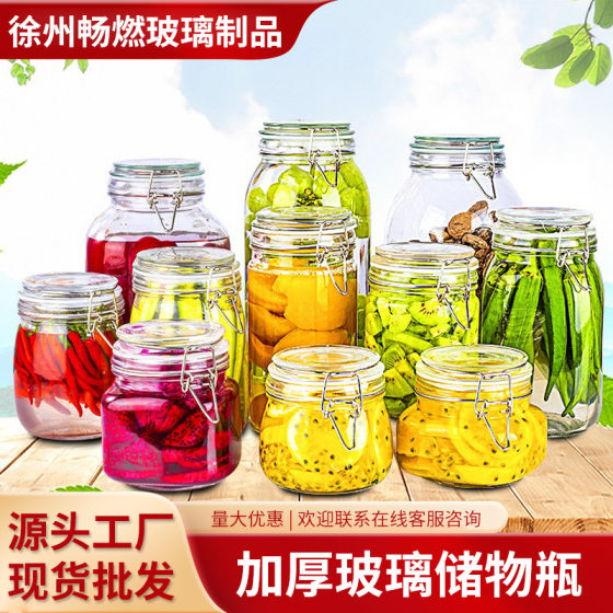 Snap Glass Sealed Jar Kitchen Grain Food Pickles Storage Jar Storage Jar Storage Jar Storage Bottle Tea Honey Bottle