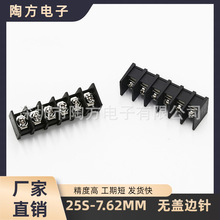 řʽPCBӾ25S-7.62mm-2P/3/4P߅_B~h ̨