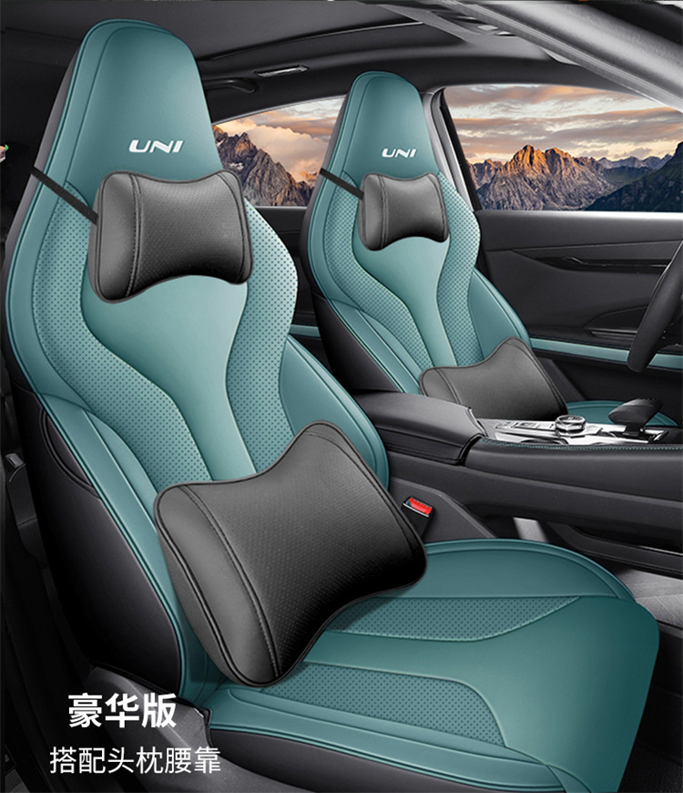 Suitable for 23 Changan Univ Seat Covers, Sports Version Special Seat Covers, Full Surround Car Seat Cushion Covers