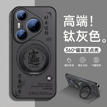 �m���A��pura70pro�֙C���¿�pura80С��Ƥ�⚤p60pro+�߼�����ʿ