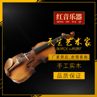 Manual Violin ebony accessories assembly craft Violin