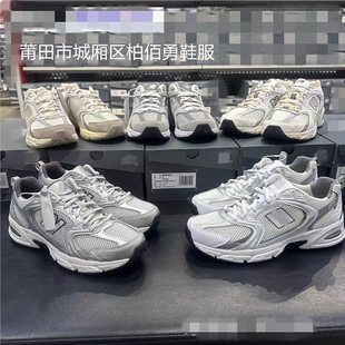 ����Ь��ԭ����͹�NB530�W����Ů�͎����e�ܲ�Ь�ϵ�ЬMR530AD