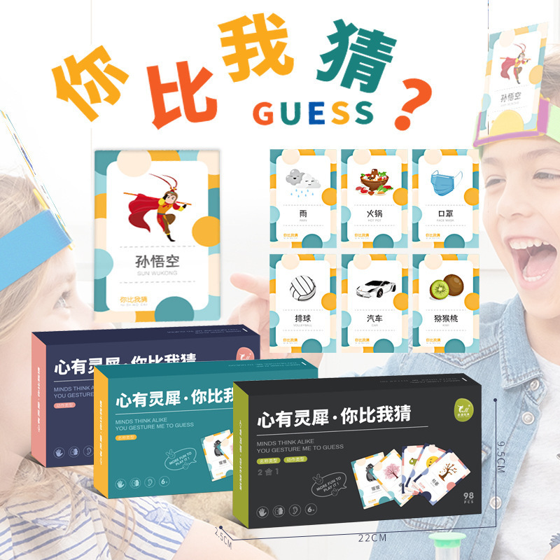 You are more connected than I guess. Children's parent-child interactive board games