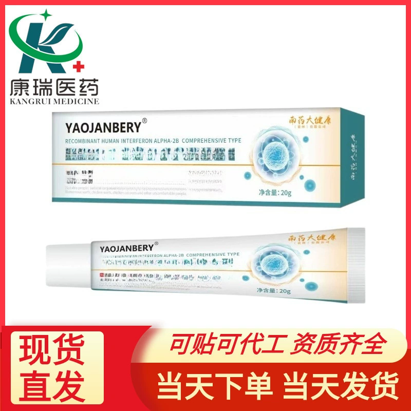 Nanyao Da Health Medicine Jianbairui тип производитель прямые поставки оптом