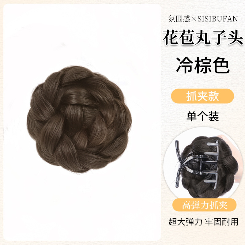 頭頂部が高くツイストした女性用ボールヘッドウィッグ、活力あふれるつぼみヘアクリップ、自然なふわふわヘアアーティファクトウィッグバッグ|undefined