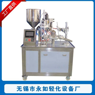 定制永如厂家凝胶洗手液封尾机 塑料软管灌装封尾机 修补膏封尾机
