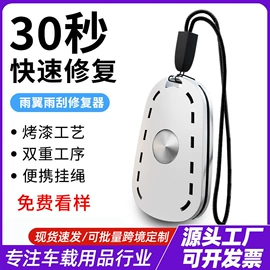 车载充电器;车用烟灰缸;车用眼镜夹