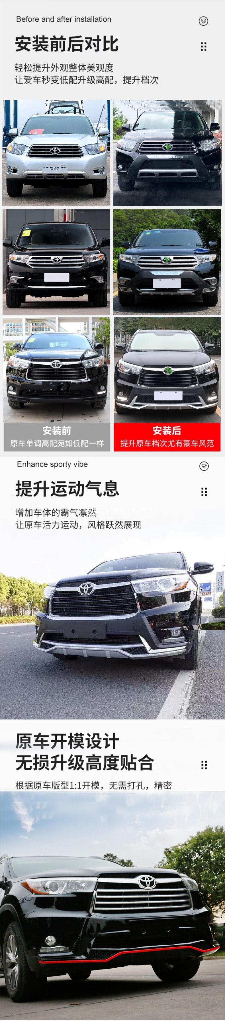 Suitable for 2009-2021 Toyota Highlander front bumper guard, bumper, and crash bar modification