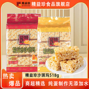 �����䵰��֥��ζɳ���������k�������e��ʳС����������ʽ���c