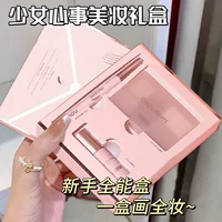 NOVO Girl's Thoughts Beauty Подарочная коробка Lip Mud Подводка для глаз Тени для век Набор из трех предметов Полный набор косметики Студенческая вечеринка Доступная цена