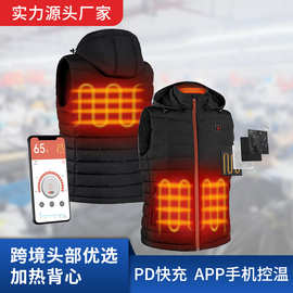 亚马逊新款羽绒发热服 智能app发热马甲带帽子男士加热背心马甲