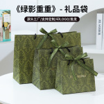 高级感包装礼品袋纸袋购物袋服装大袋子生日礼物大号伴手礼手提袋