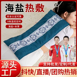 电热护膝护腰;保健器具配件;保健电器配件