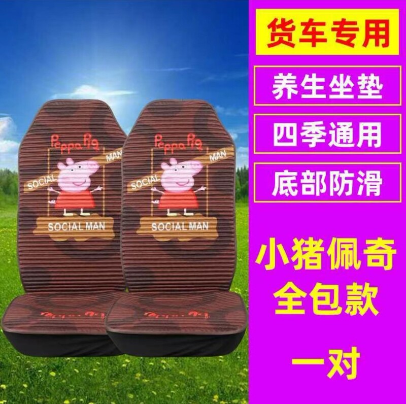 トラックシートクッション解放j6p jh6天竜欧曼est gtl汕徳卡豪沃四季通用座布団シートカバー|undefined